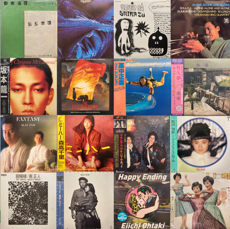 価格入り在庫リスト更新いたしました⇒6/1(土)日本のロック 価格入り在庫リスト更新いたしました⇒6/1(土)日本のロック