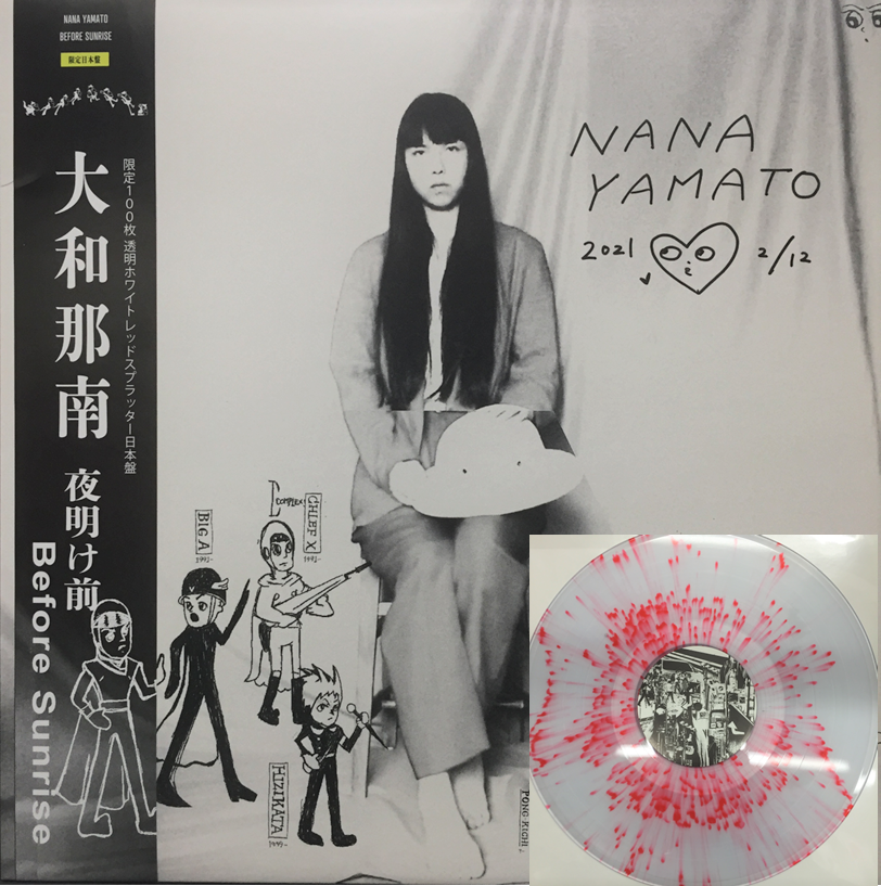 12/11(日) 14:30 在庫更新 通販出品いたしました※12/10(土)邦楽 12/11(日) 14:30 在庫更新 通販出品いたしました※12/10(土)邦楽