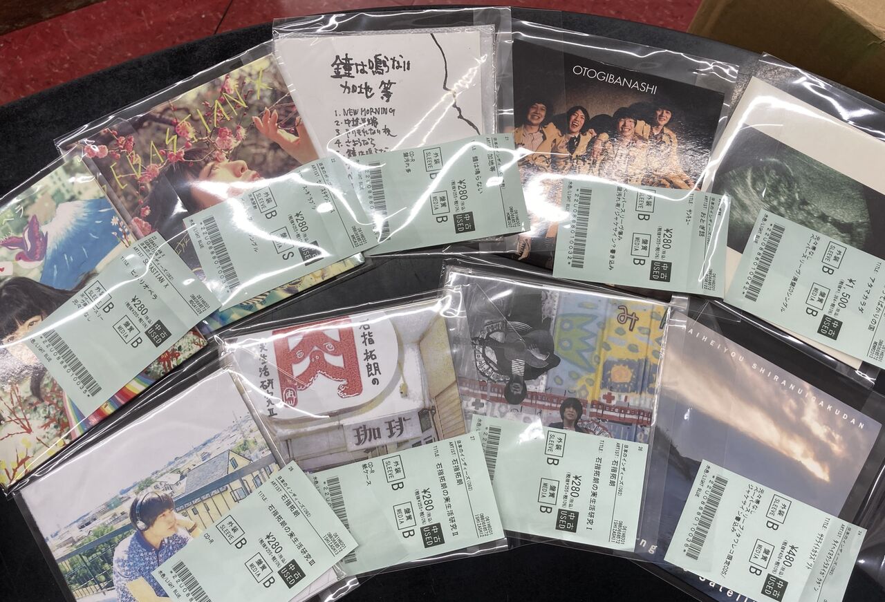 2026年8月3日(月) 新着中古CDが入荷♪ほかDVD,書籍もございます