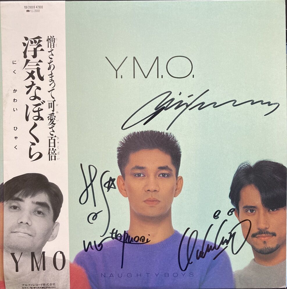 10/26(土)YMO稀少レコード2点入荷しました。 : ディスクユニオン 10/26(土)YMO稀少レコード2点入荷しました。 : ディスクユニオン