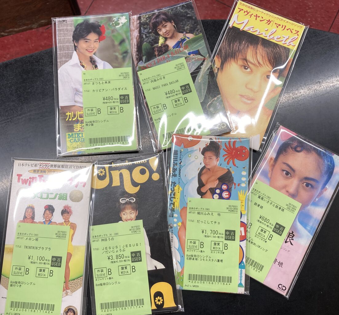 2026年5月23日(土) 新着中古品入荷情報 🌟8cm 短冊 CD🌟稀少モノ中心に