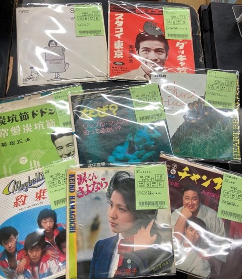 9/25(水)7インチ中古新着！！た行～のリストです！！！ : ディスク