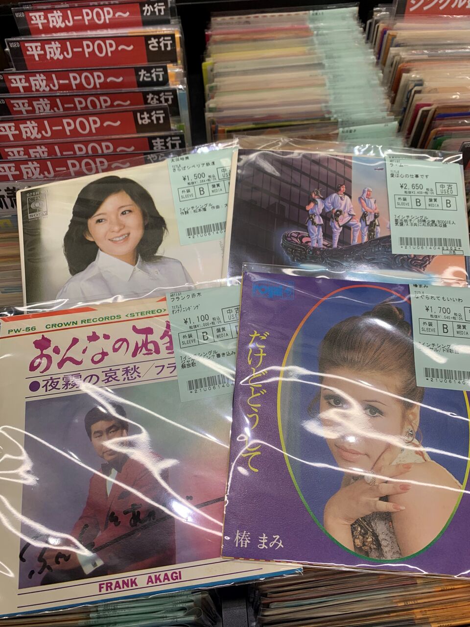 6/22(土)新着7インチレコード300枚オーバー放出いたしました
