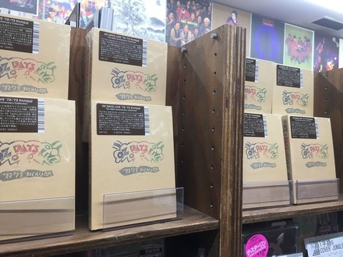 限定版手帖 7〜20・14冊＋通信5冊＋帙 限定300部 本