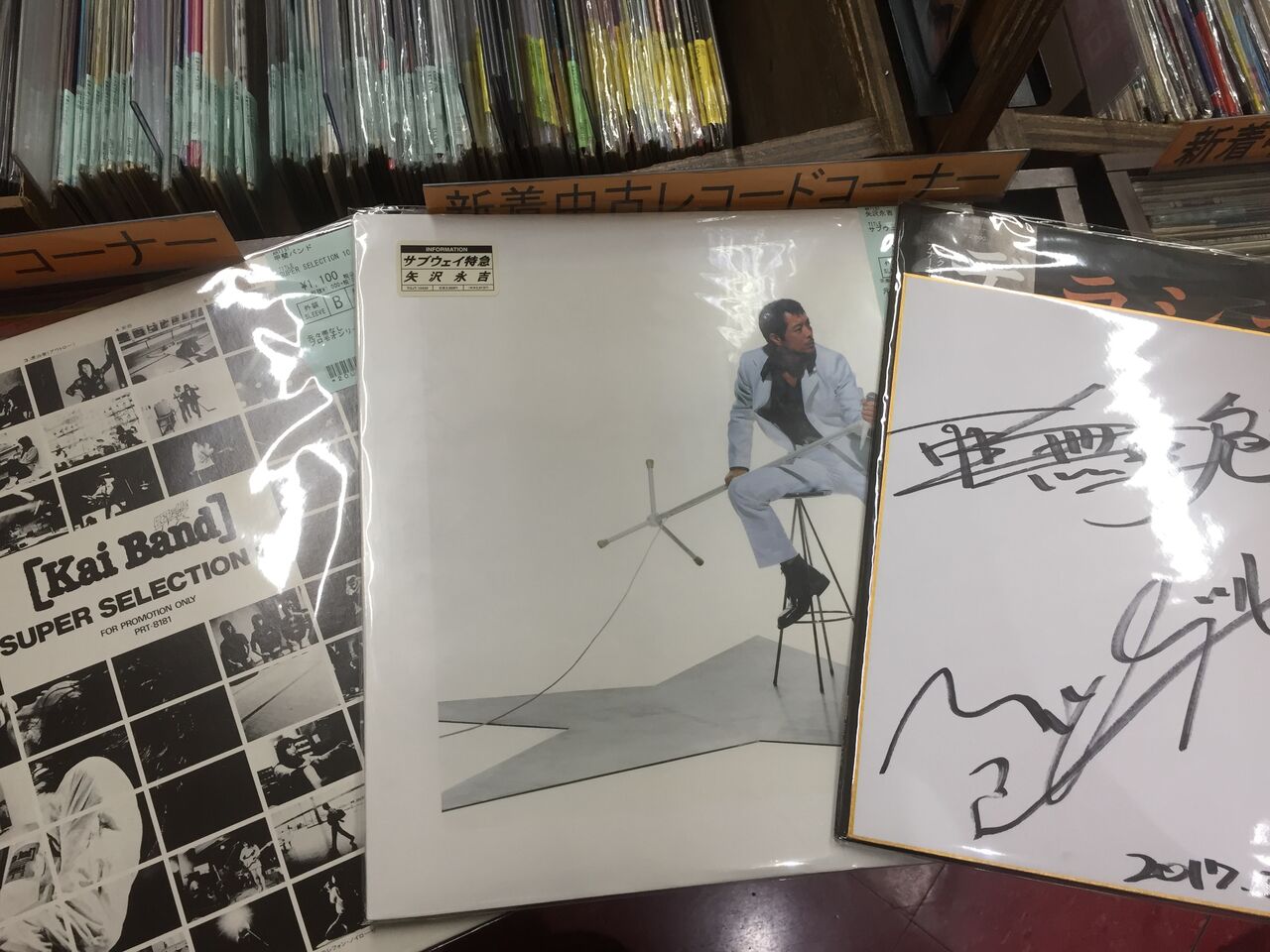 11/5(土)新着邦楽LP100枚放出いたしました。 : ディスクユニオン平成J 