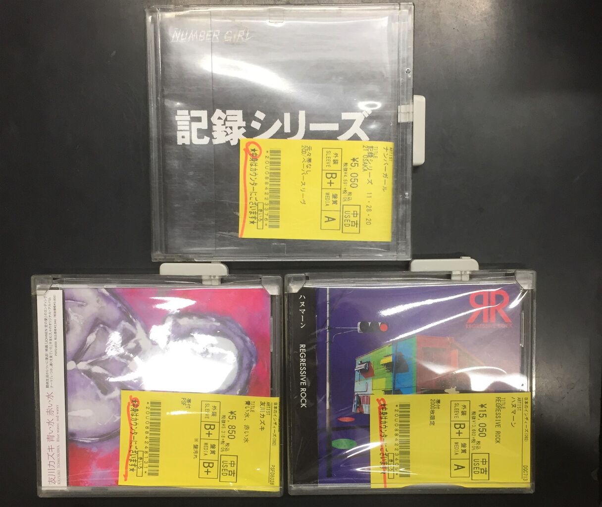 2022/12/1(木) 新着中古入荷情報 約200点オーバー ハヌマーン 2022/12/1(木) 新着中古入荷情報 約200点オーバー ハヌマーン