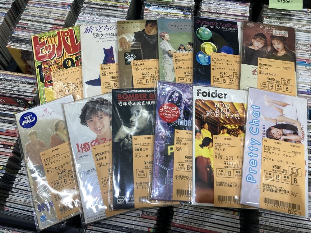 10/6(日)8cm短冊CD、コーナー拡大!500枚ほど追加致しました 10/6(日)8cm短冊CD、コーナー拡大!500枚ほど追加致しました