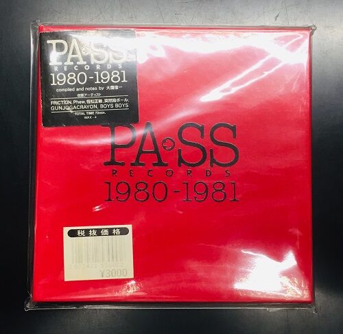 2022年10/23(日)新着中古CD/DVD/BD入荷情報 タツ・ラウ、フェイ・ウォンなどアジアンポップス、河合奈保子旧規格、ことぶき光ほかP-MODEL関連作、渡辺美里Blu-rayなど入荷いたしました。 : ディスクユニオン平成J-POPストア 2022年10/23(日)新着中古CD/DVD/BD入荷情報 タツ・ラウ、フェイ・ウォンなどアジアンポップス、河合奈保子旧規格、ことぶき光ほかP-MODEL関連作、渡辺美里Blu-rayなど入荷いたしました。 : ディスクユニオン平成J-POPストア