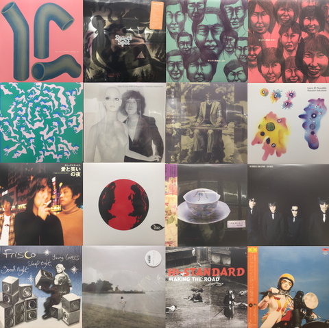 ゆらゆら帝国 できない レコード 12インチ （坂本慎太郎にとって