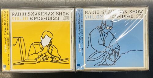 ラジオ・スネークマン・ショー未開封品vol．1〜3