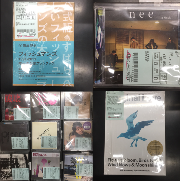 NEE 廃盤CD トゥッタッタ 廃盤】NEE トゥッタッタ