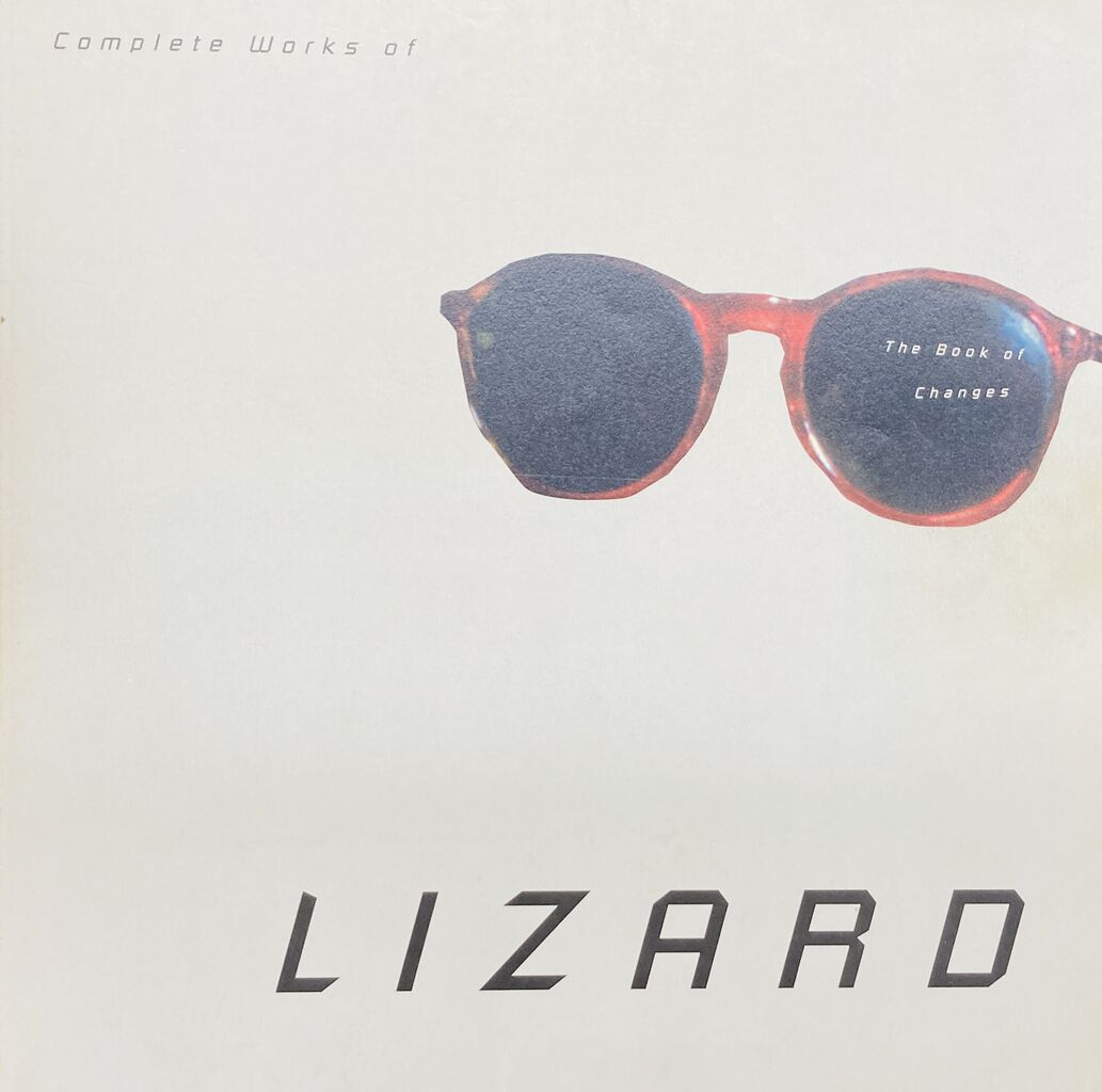 LIZARD『ブック・オブ・チェンジズ コンプリート・ワークス・オブ