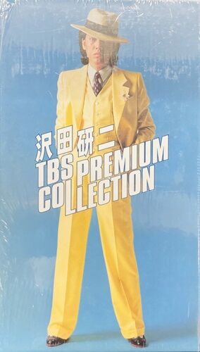 2025年5/15(木) 新着中古品入荷情報 沢田研二関連のCD、DVDまとまって