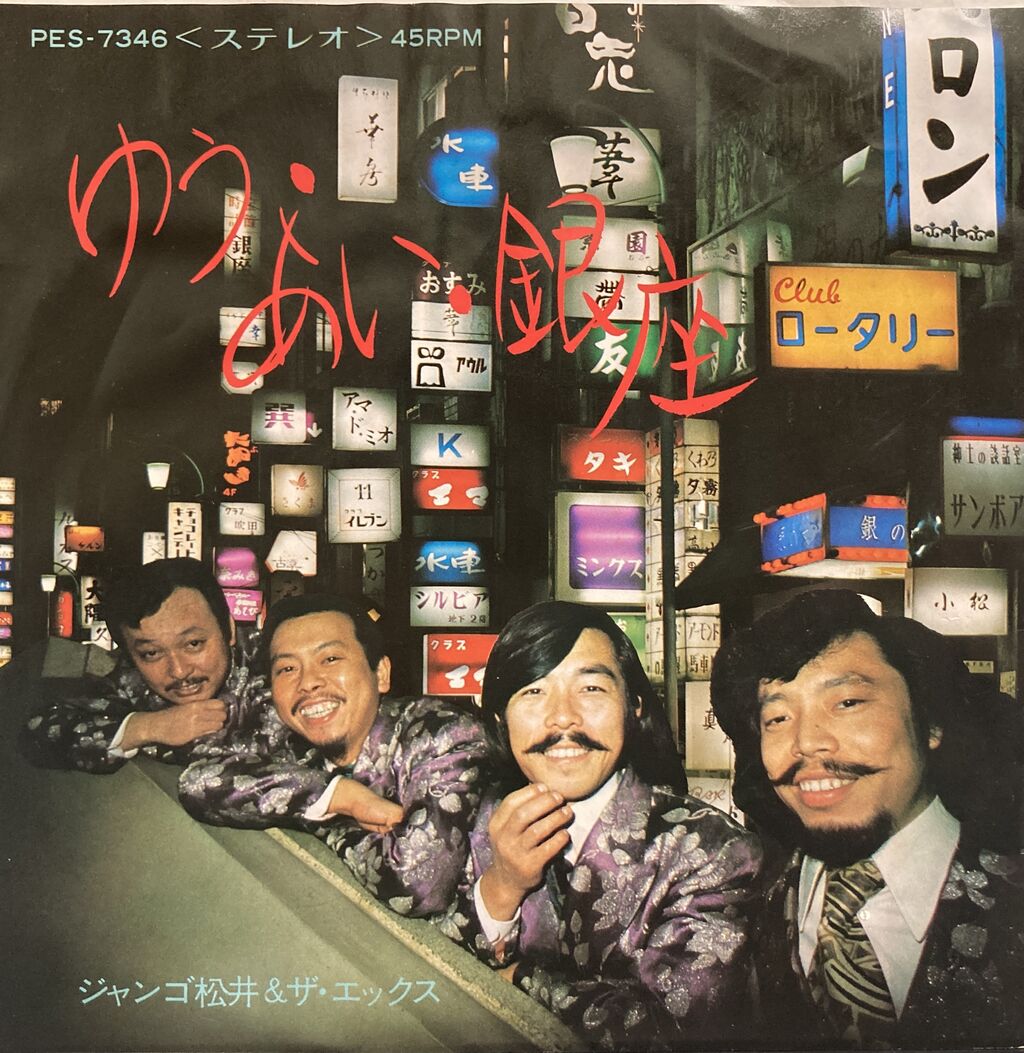 1/18(土)日本の自主制作レコードセール おすすめレコード