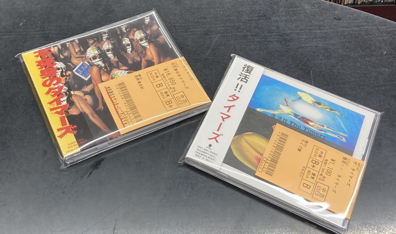 10/20(日) 新着中古CD,DVD入荷!!～ ホーボーズ,COMES,タイマーズ,芸能