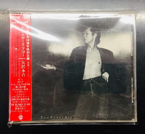 2022年10/28(金) 新着中古品入荷情報 矢沢永吉の廃盤タイトル、イカ天