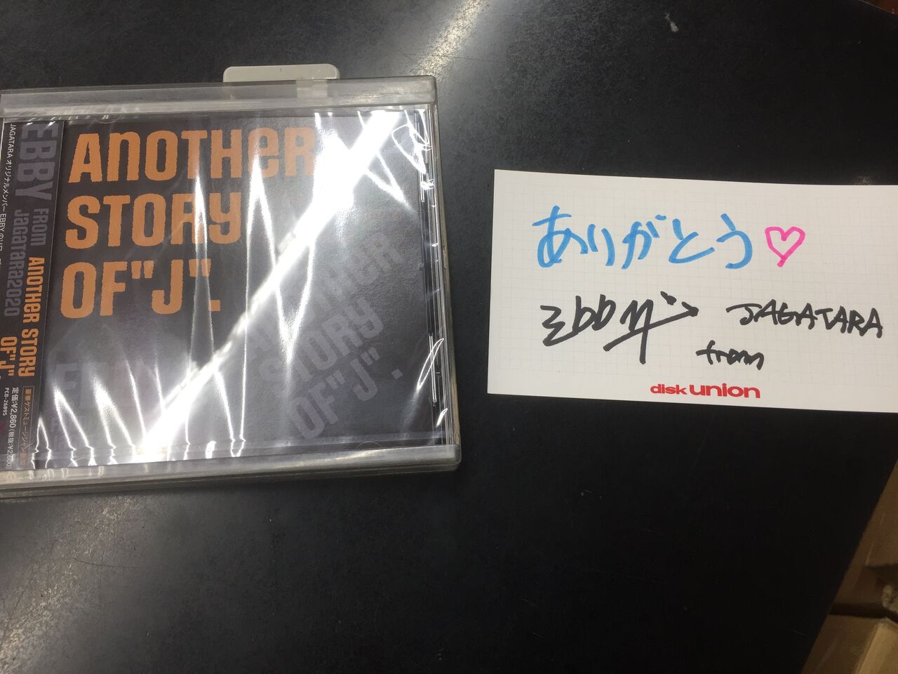 アーチスト hiro オリジナル ふさわしいオンナたち