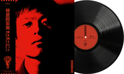 2026年8月27日発売、椿屋四重奏『椿屋四重奏(LP)』、『深紅なる肖像(LP