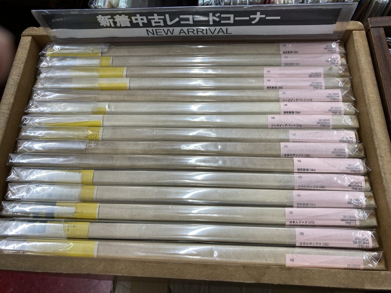 出品リスト更新いたしました⇒3/6(金)新着レコード約200枚以上店頭にて 
