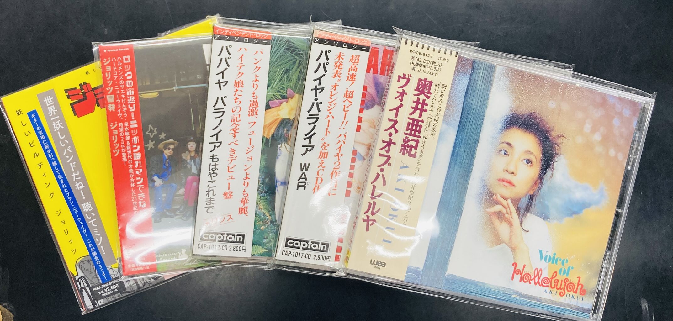 2024年12/29(日) 新着中古品入荷情報 一柳慧LPサイズBOX、宮沢正一