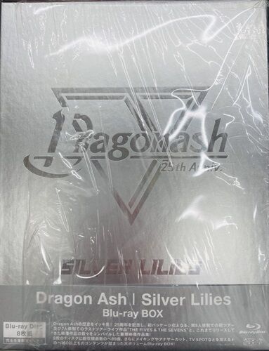 2024年6/23(日) 新着中古品入荷情報 Dragon Ash、キングギドラ、tha