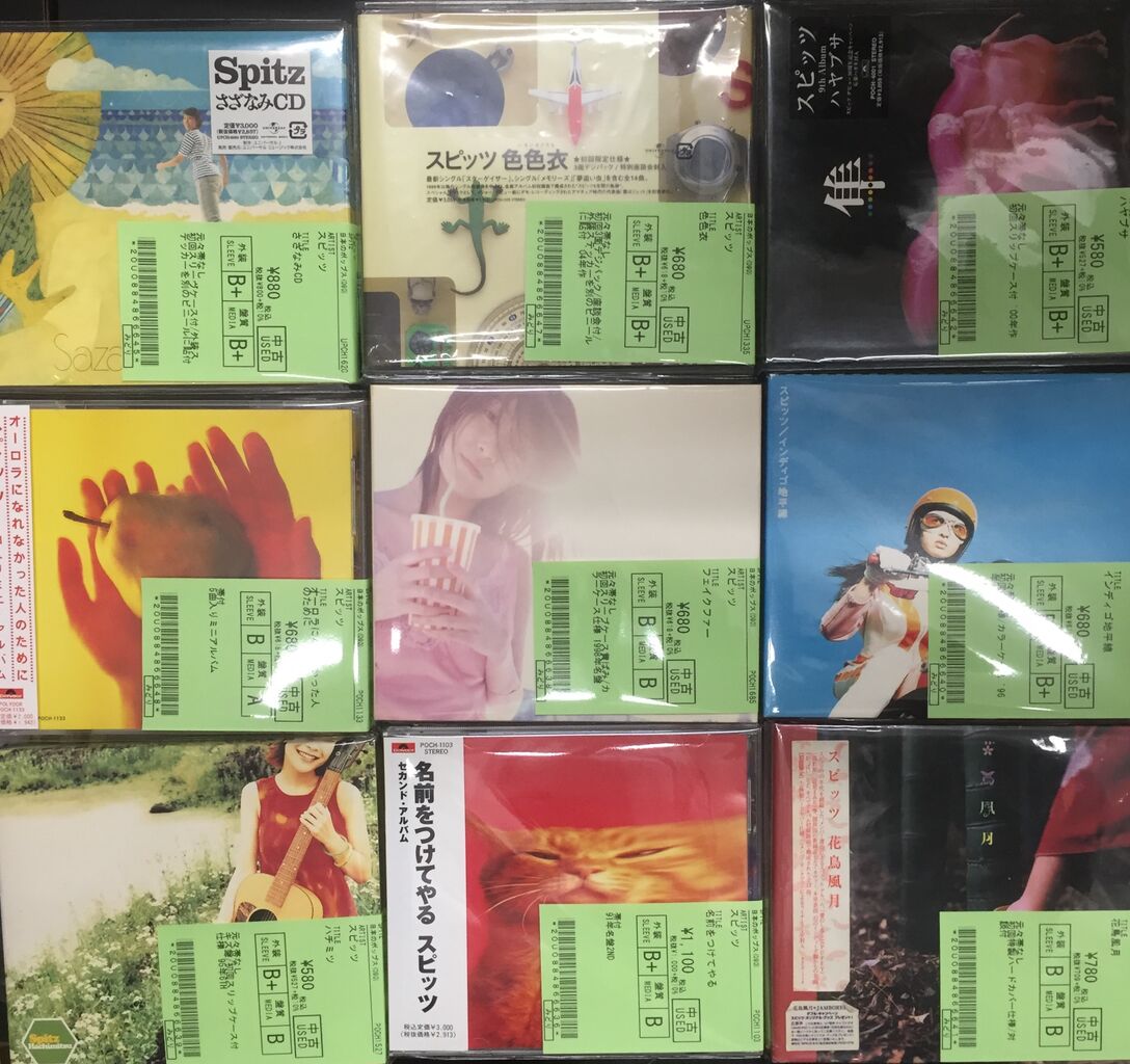 The Brother Kite シューゲイザー Shoegazer 未開封CD 3rd FULL ALBUM「KAI・TAI・SHIN・SHO」 2018.5.1 Release