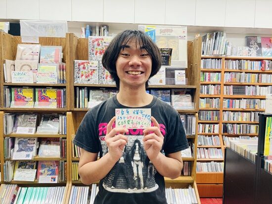 5/22(木) 桑原耀平さまにご来店いただきました。 : ディスクユニオン