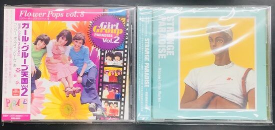 2023年9/28(木) 新着中古品入荷情報 吉井和哉、ガセネタ、フラット