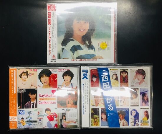 2023年1/30(月) 新着中古品入荷情報 横山知枝・やまかつwink 2023年1/30(月) 新着中古品入荷情報 横山知枝・やまかつwink