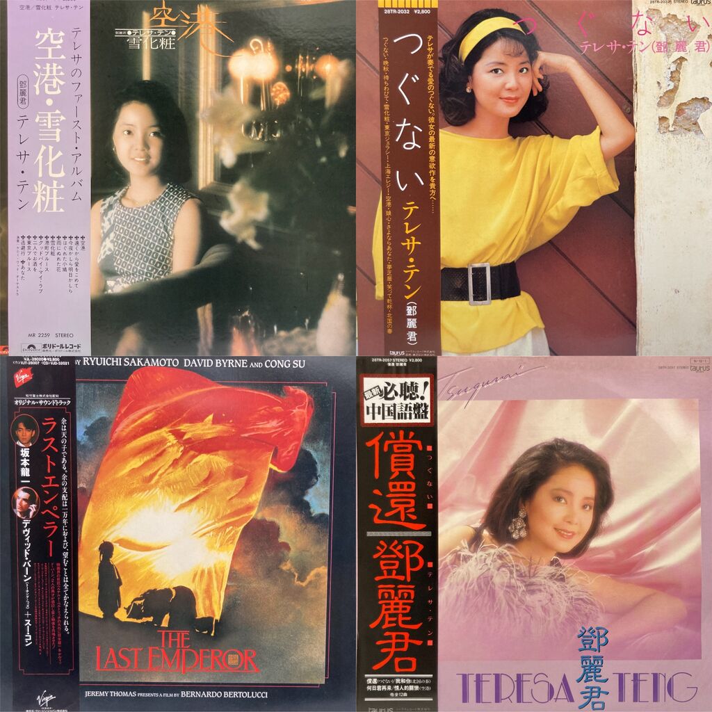オンライン開始しました！ ◎5/2(土)日本のロック/シティポップLP