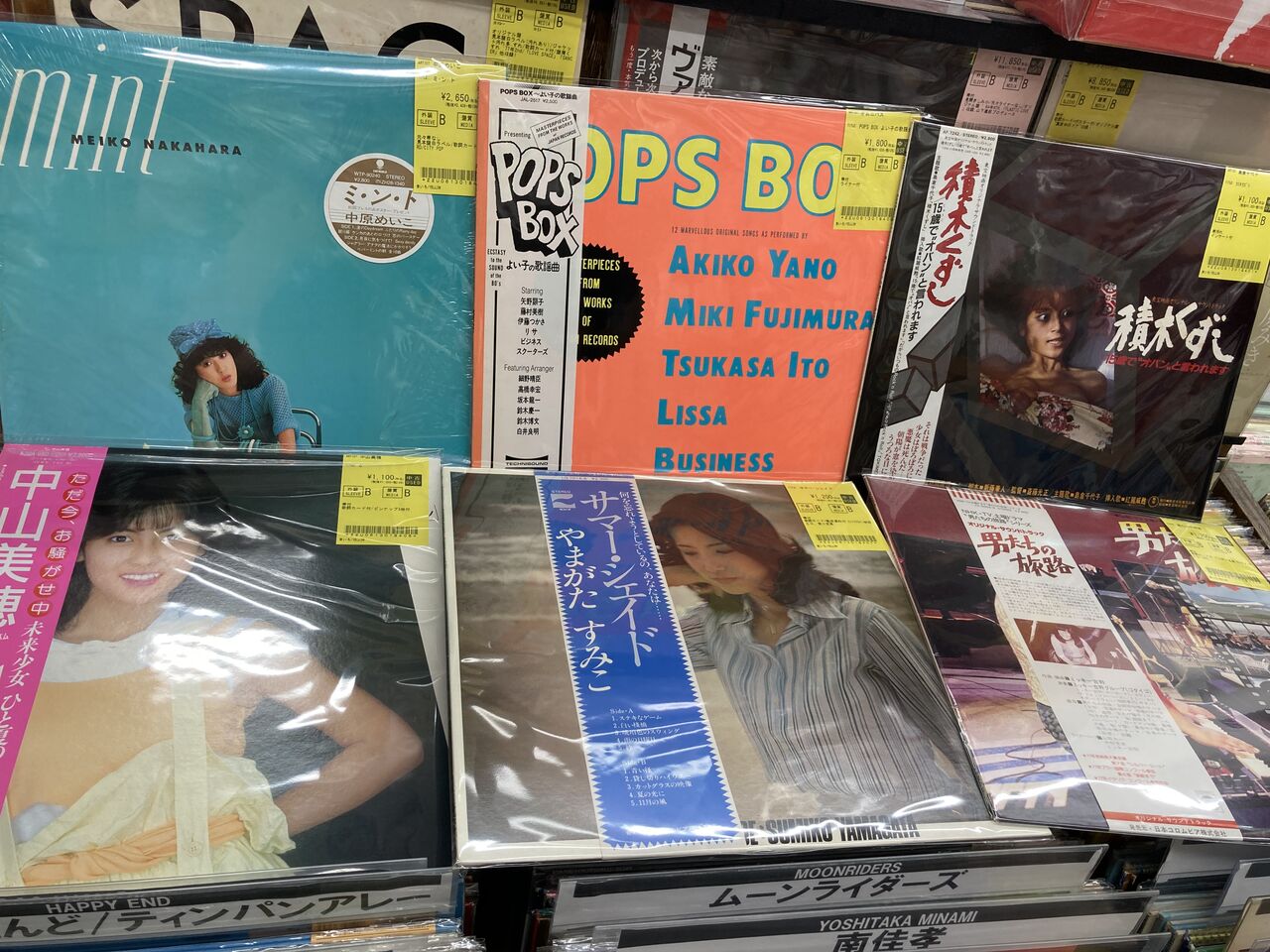 【中古】 聞こえるようにひとりごと 11月20日 (木)新着中古品入荷情報① LP 200点以上入荷いたしました