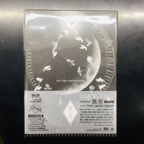 【中古】 Ost： Sangraal 2024年4/25(木) 新着中古品入荷情報 ナンバーガール/稀少
