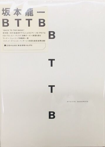 CD】BTTB [初回生産完全限定盤] (CD+フロッピーディスク+譜面