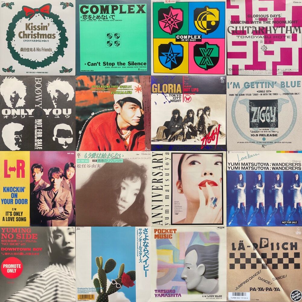 【匿名配送】ユニゾンインディーズ時代のチラシ10点 価格入り在庫更新いたしました⇒2/21(土)和モノ7インチレコードセール