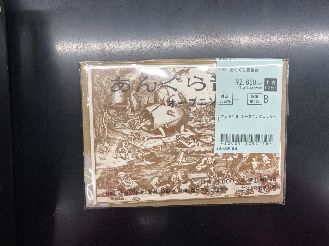 2025年10/12(日) ～新着中古品入荷情報～🌟稀少🌟ジャックス