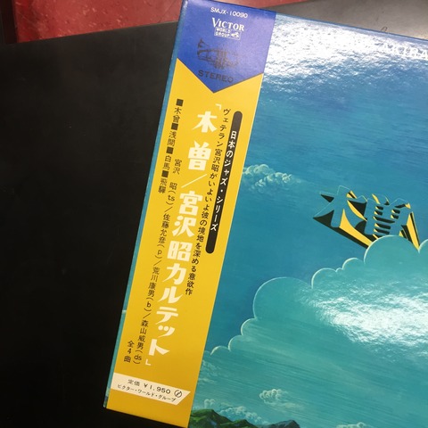 価格入り在庫リスト更新いたしました→12/30(土)日本のロック