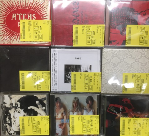 ストレイテナー　ERROR 廃盤　新品未開封 ストレイテナーERROR 廃盤新品未開封