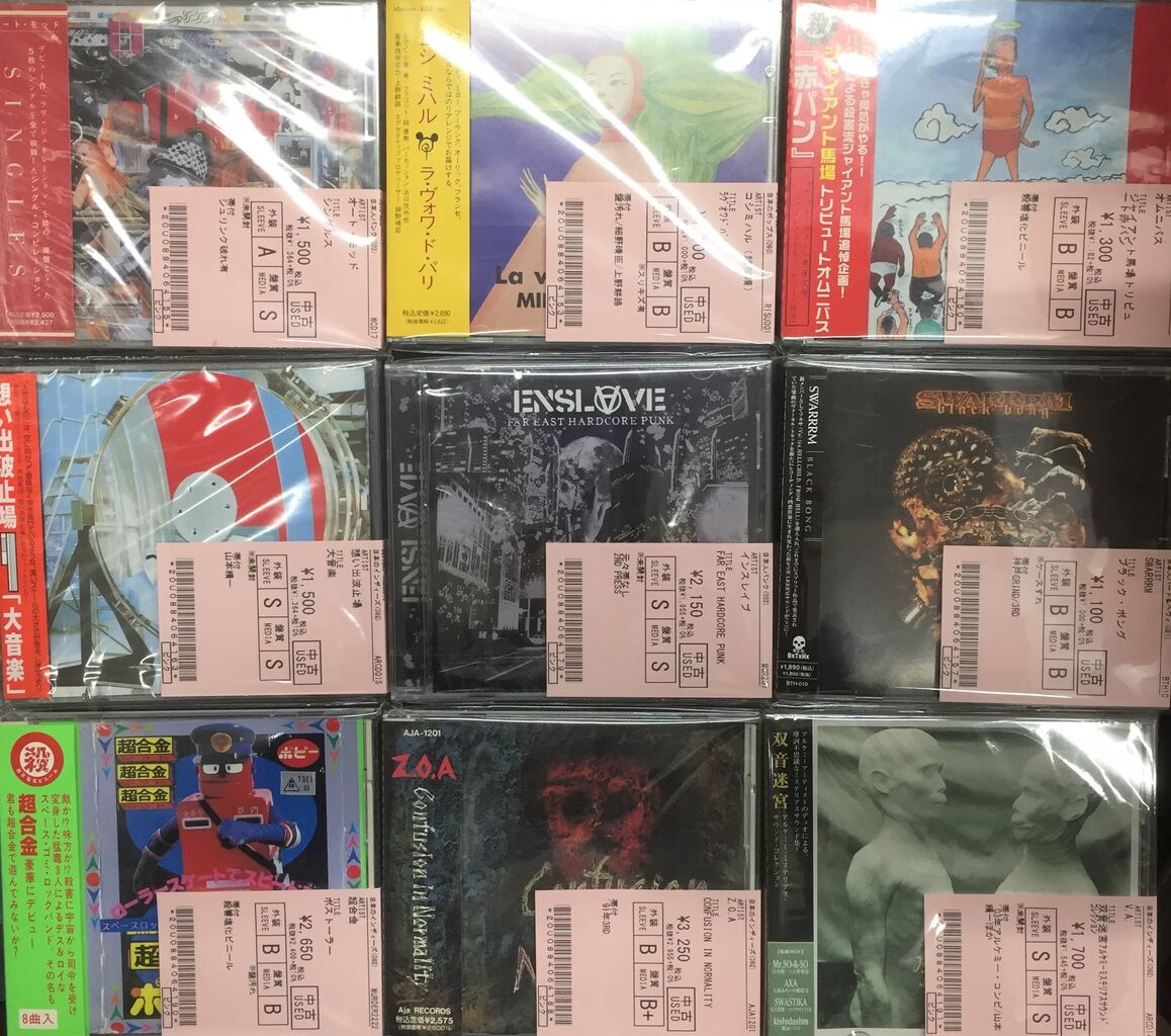 2022/11/26(土) 新着中古入荷情報 阿部薫,Z.O.A,有頂天など入荷