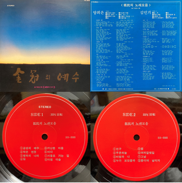 THE LAST DINNER PARTY 恍惚のプレリュード レコード Amazon.co.jp: Prelude to Ecstasy: ミュージック