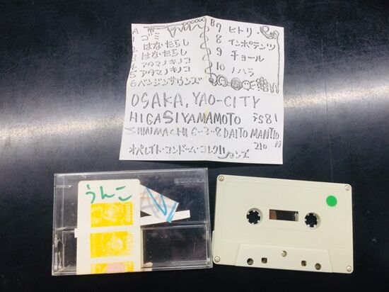 2024年4/23(火) 新着中古品入荷情報 ハナタラシの初期作品など