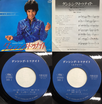 【良品】希少レコードまとめ売り m49217955955_1.jpg?1724529396