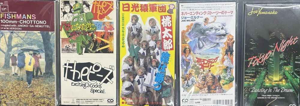 稀少8cm短冊CD まとまって入荷しました : ディスクユニオン平成J-POPストア