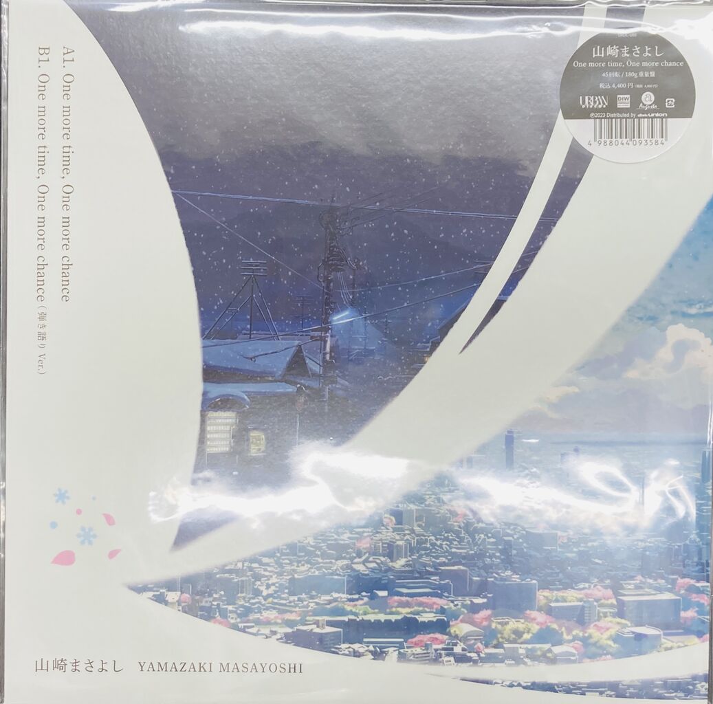 2026年9月30日(水) 新着中古品入荷情報 LP40点入荷いたしました