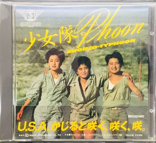 2024年1/10(水) 新着中古品入荷情報 ウルフ03年初CD化盤 2024年1/10(水) 新着中古品入荷情報 ウルフ03年初CD化盤