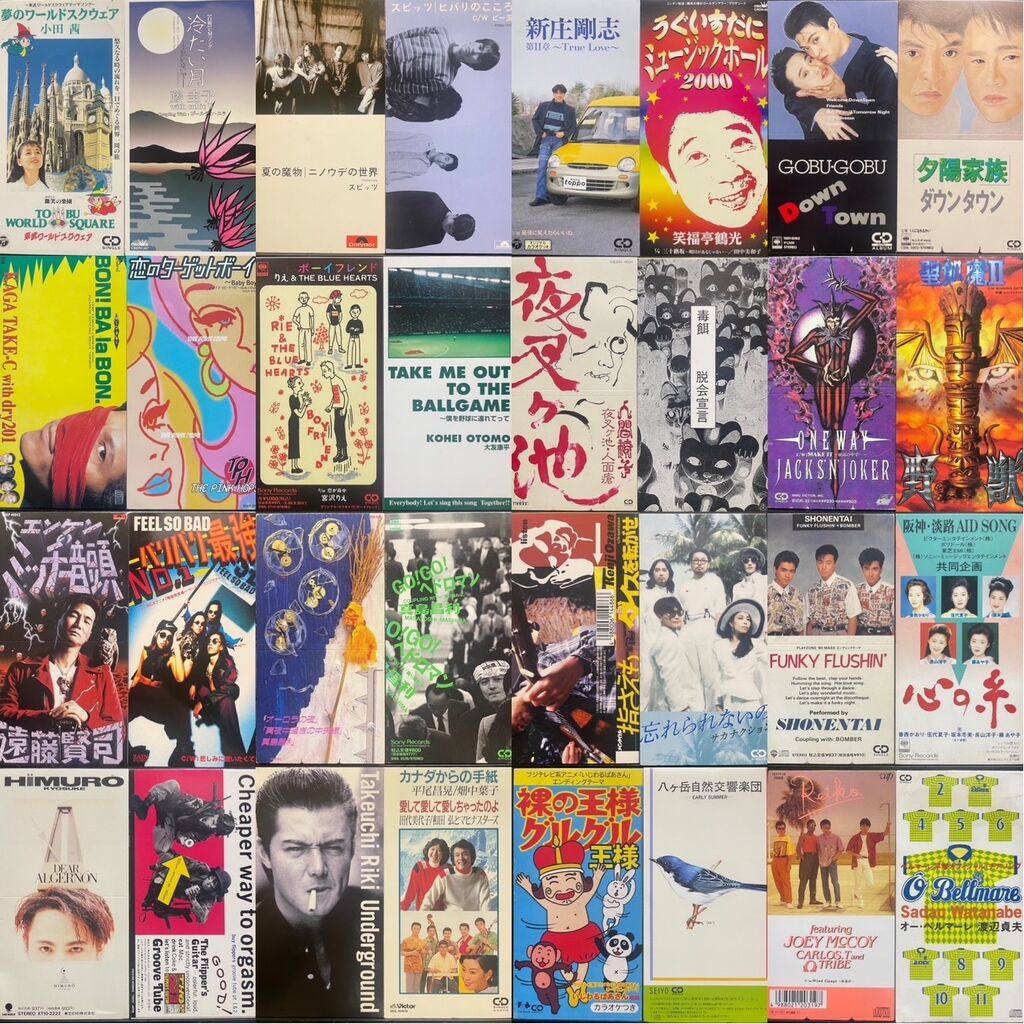 価格入り在庫更新いたしました⇒7/5(土)短冊CDの日開催記念