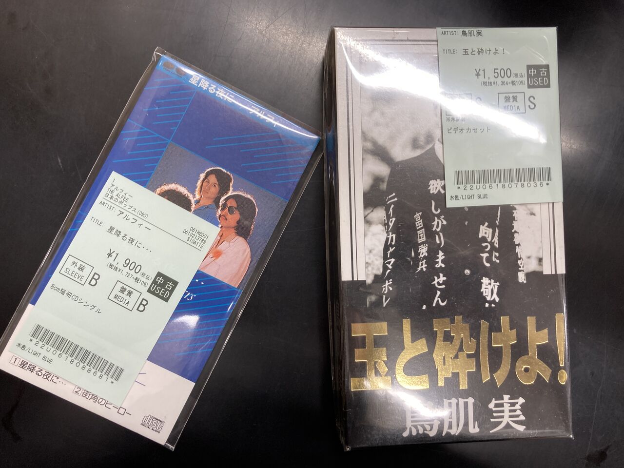 2026年8月1日(土) 新着中古品入荷情報≪CD≫入荷♪150枚オーバー