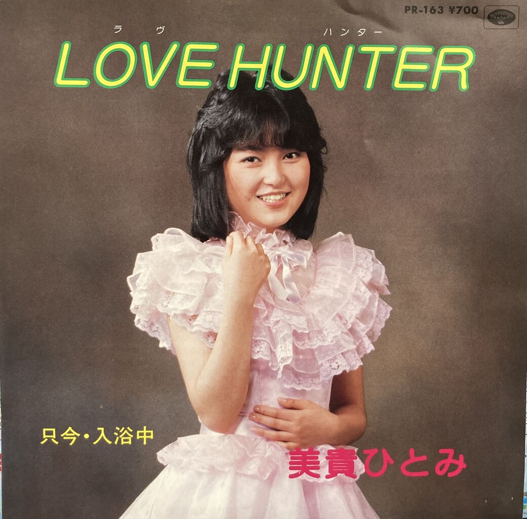 3/14(土)日本の自主制作レコードセール おすすめレコード : ディスク
