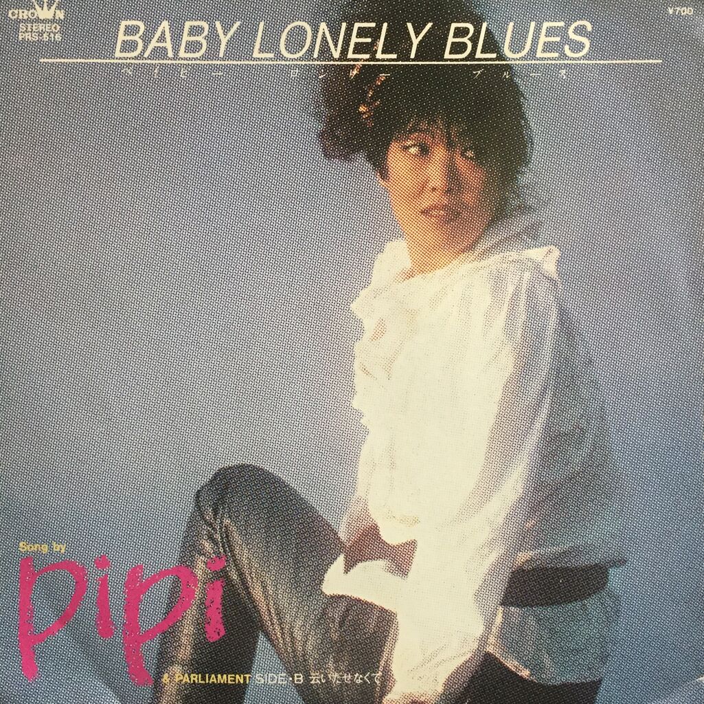 12/24(土)日本の自主制作レコードセール オススメレコード詳細画像