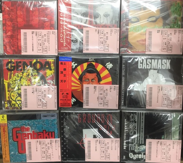 2022/11/26(土) 新着中古入荷情報 阿部薫,Z.O.A,有頂天など入荷