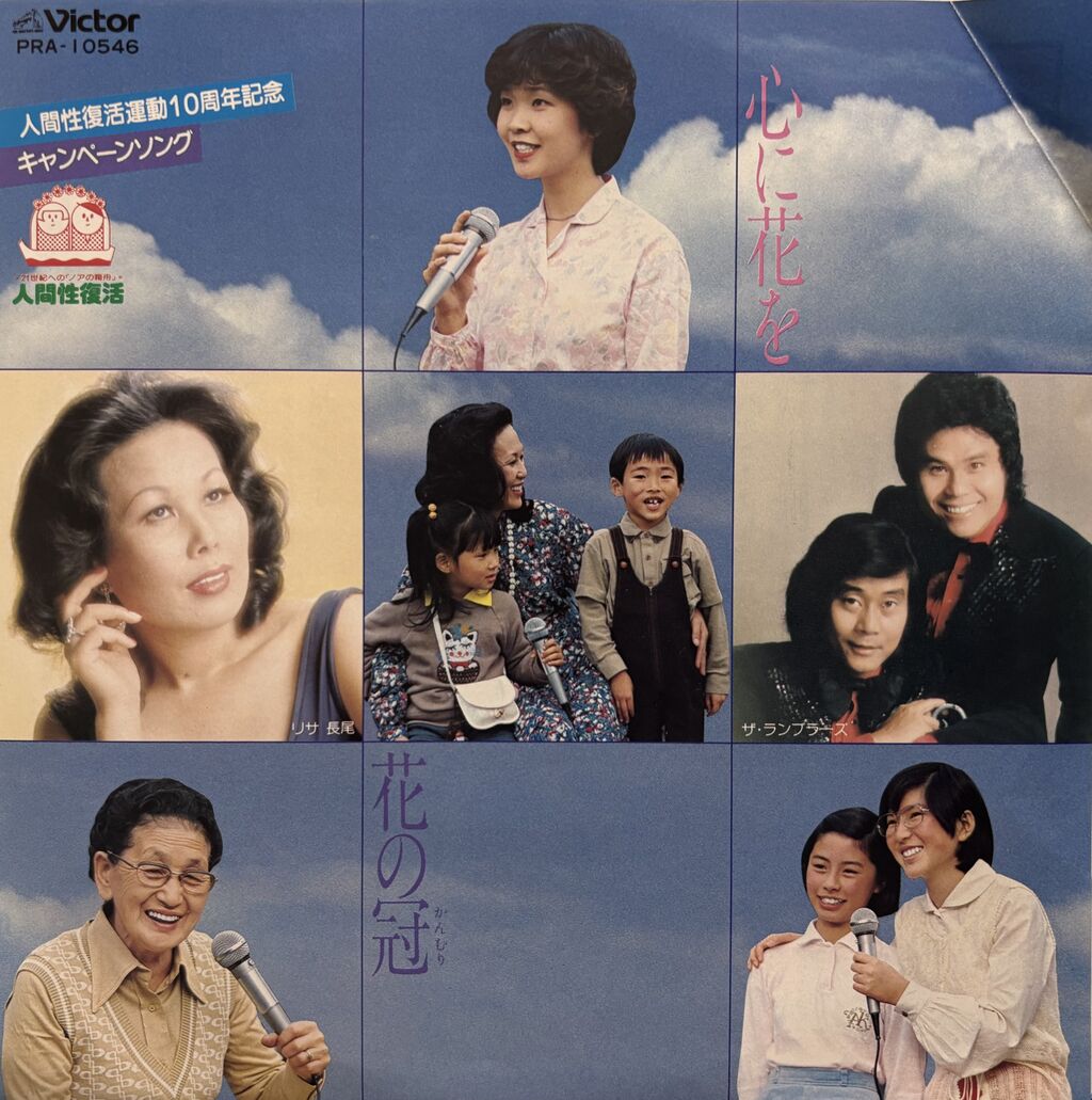 【INDIES】世界自主制作レコードカタログ INDIES】世界自主制作レコードカタログ INDIES】世界自主制作